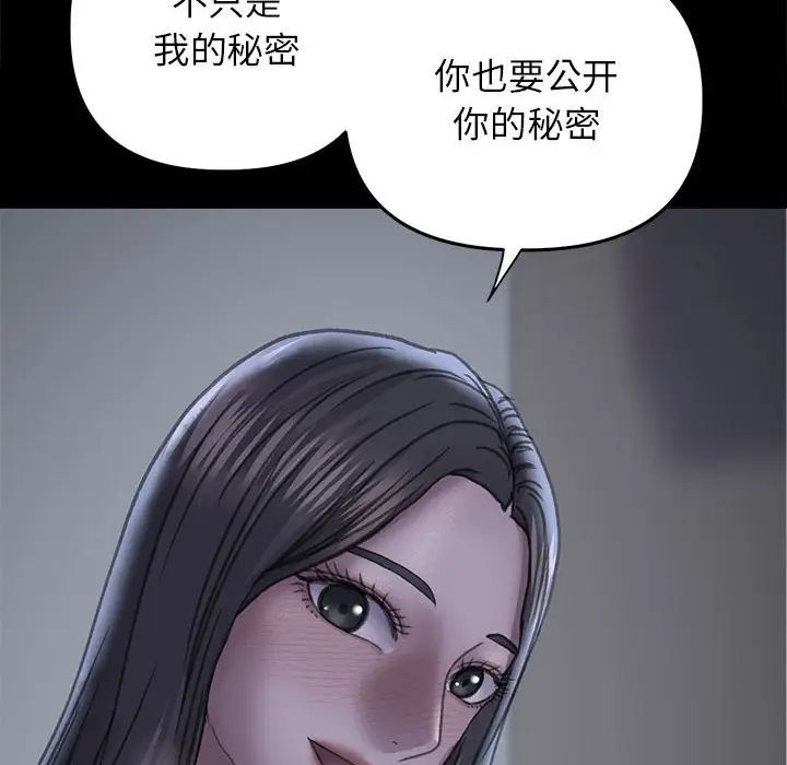 双面人第19话