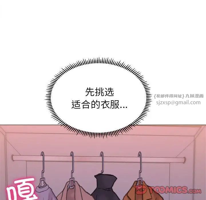 双面人第19话