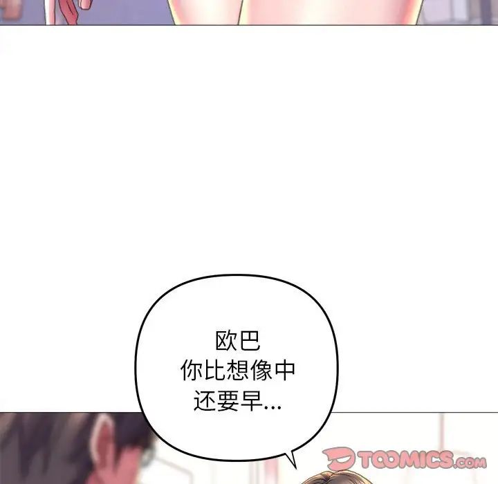 双面人第19话