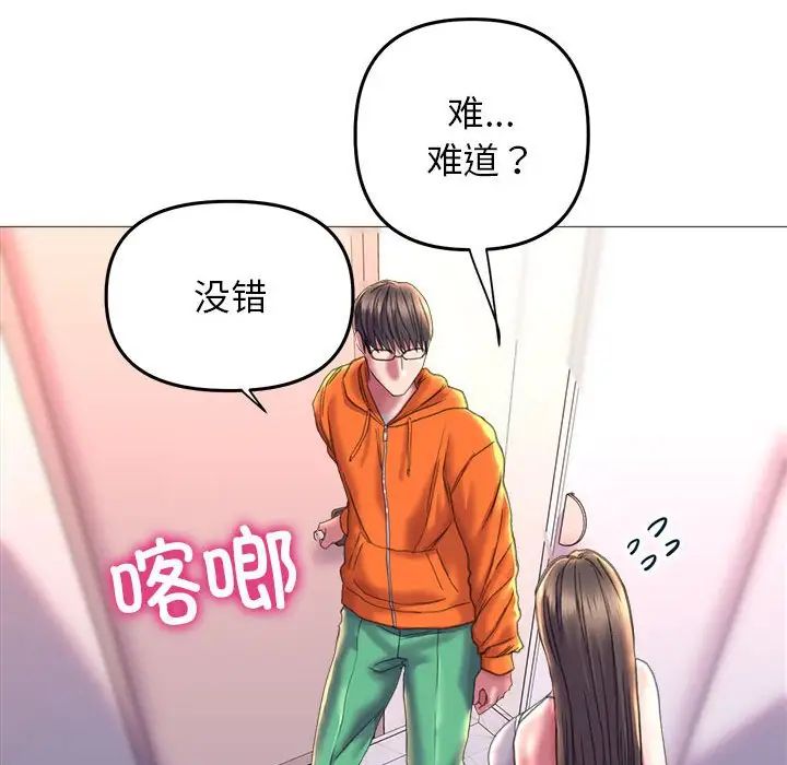 双面人第19话