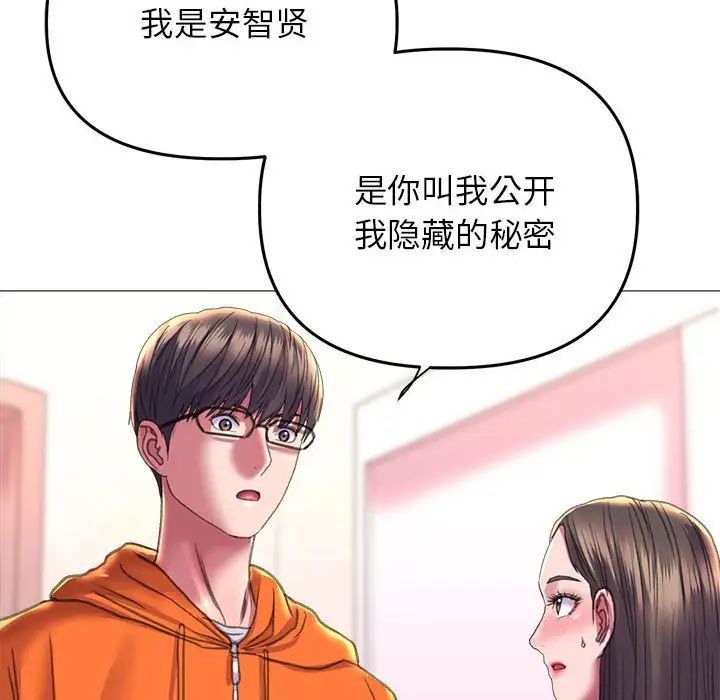 双面人第19话