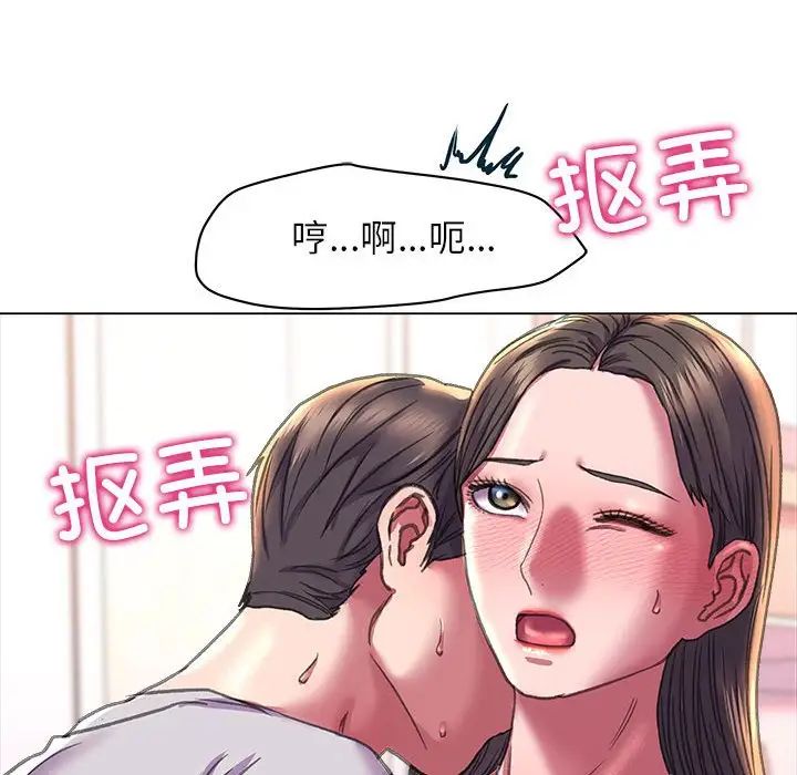 双面人第19话
