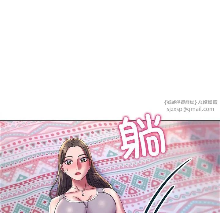 双面人第19话