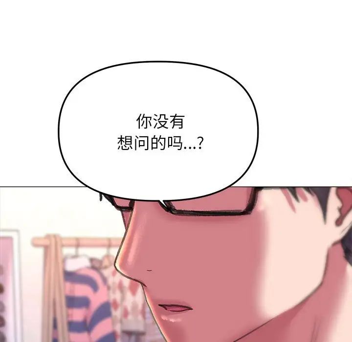 双面人第19话