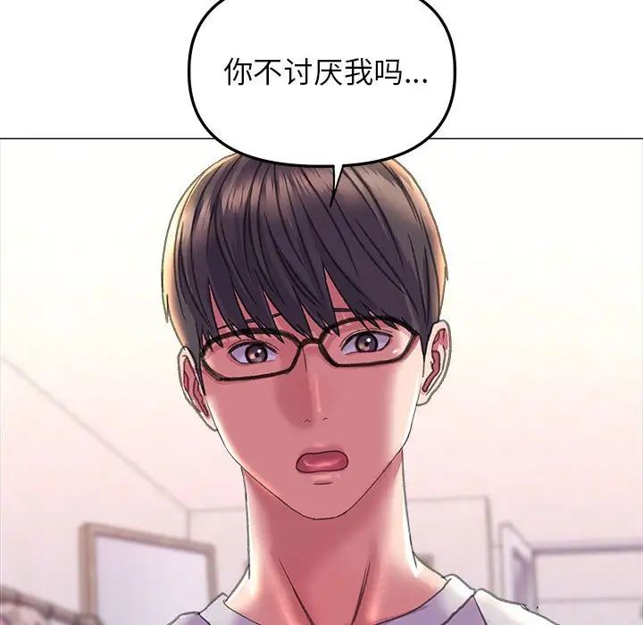 双面人第19话