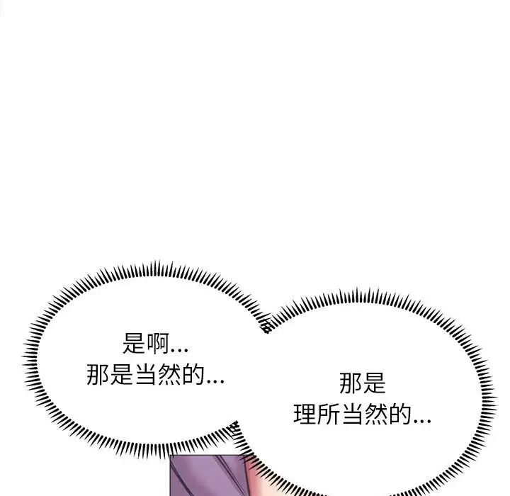 双面人第19话