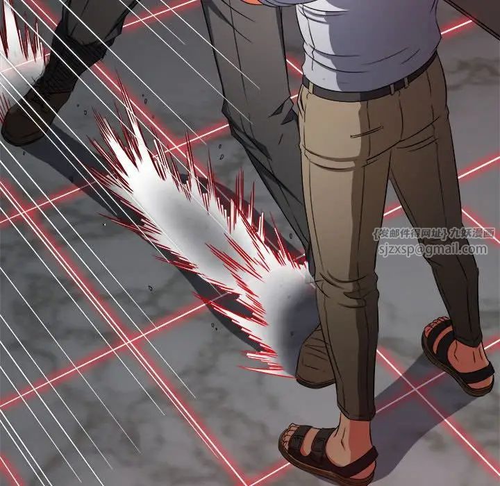 難纏小惡女第208話