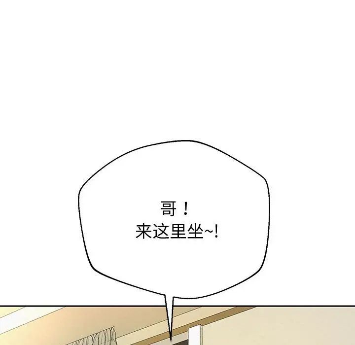 重生之长枪无敌第10话