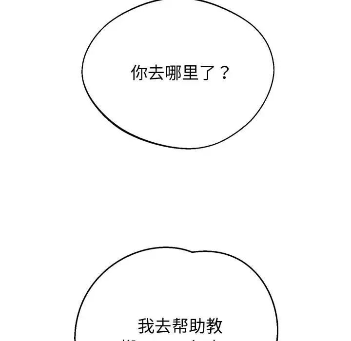 重生之长枪无敌第10话