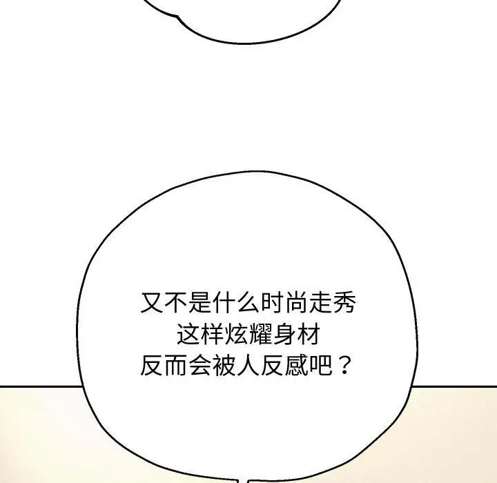 重生之长枪无敌第10话