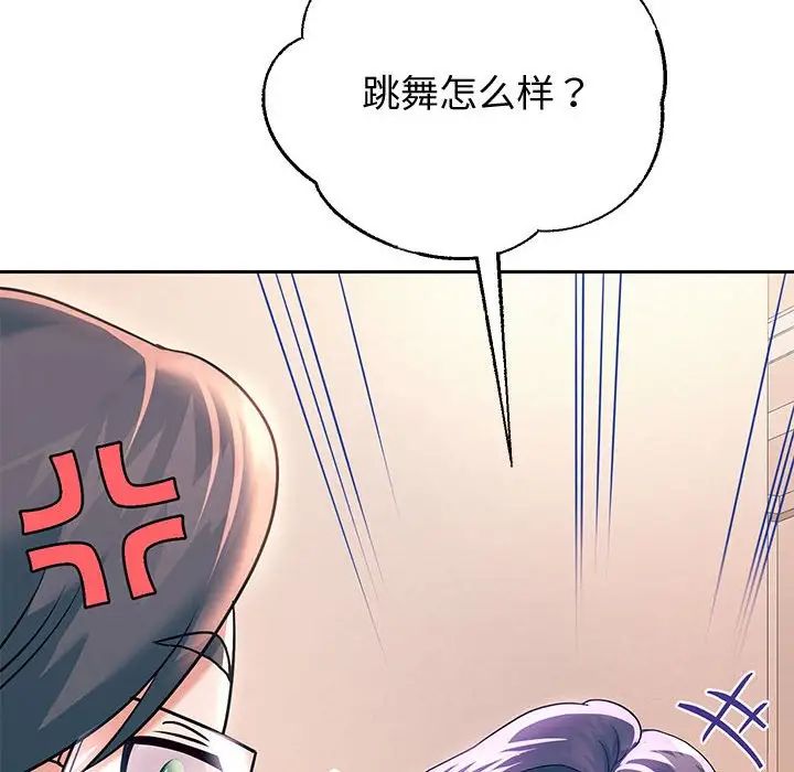 重生之长枪无敌第10话