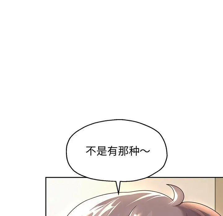 重生之长枪无敌第10话