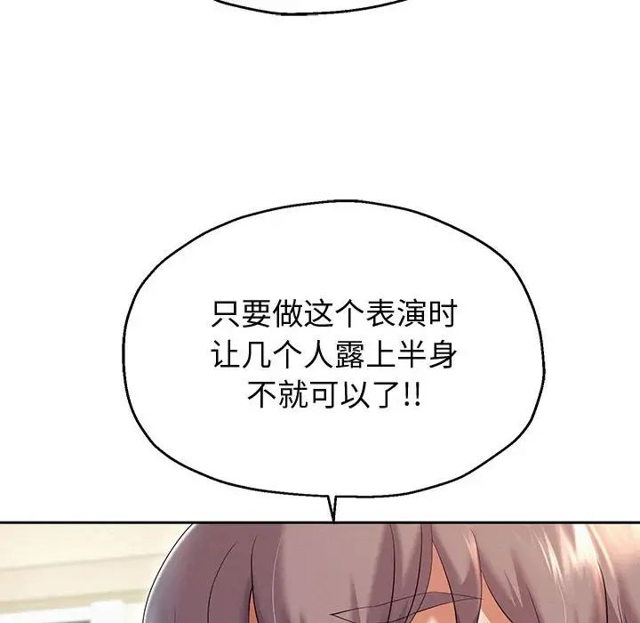 重生之长枪无敌第10话
