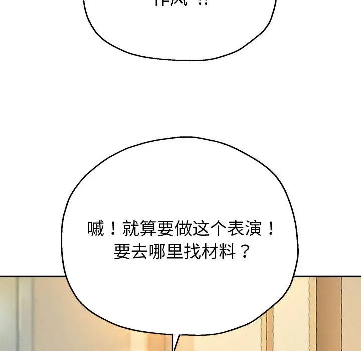 重生之长枪无敌第10话