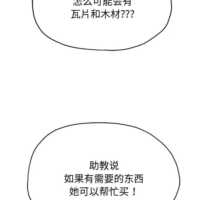 重生之长枪无敌第10話
