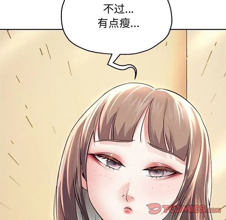 重生之长枪无敌第10话