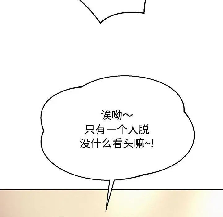 重生之长枪无敌第10话