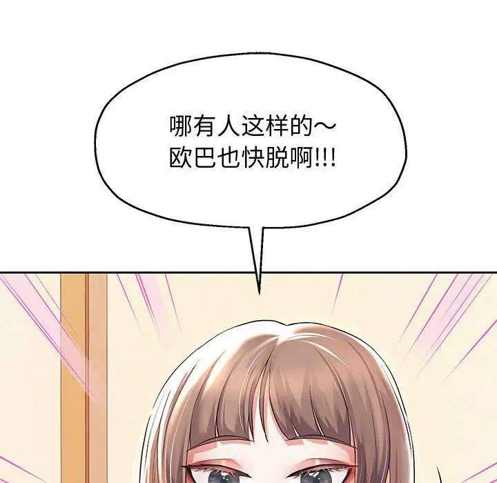 重生之长枪无敌第10話