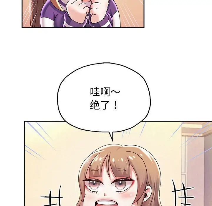 重生之长枪无敌第10话