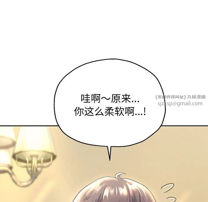 重生之长枪无敌第10话