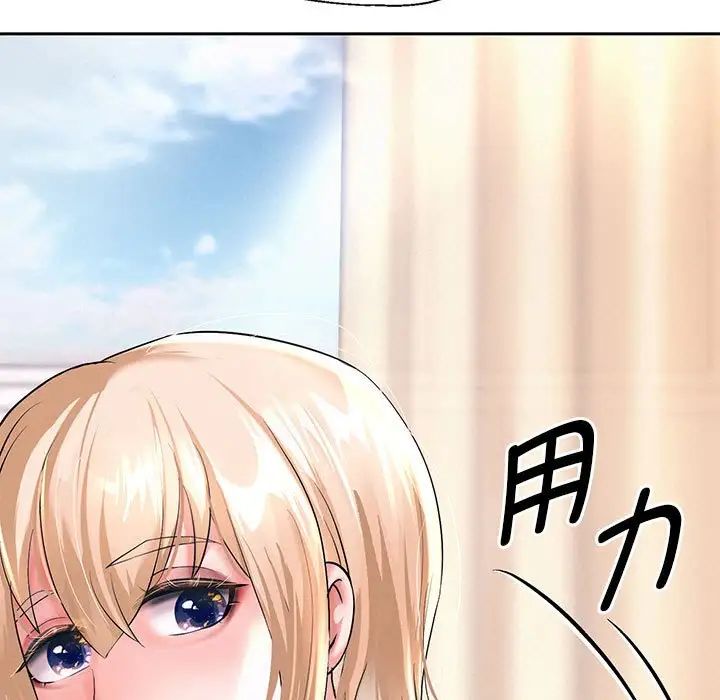 重生之长枪无敌第10话