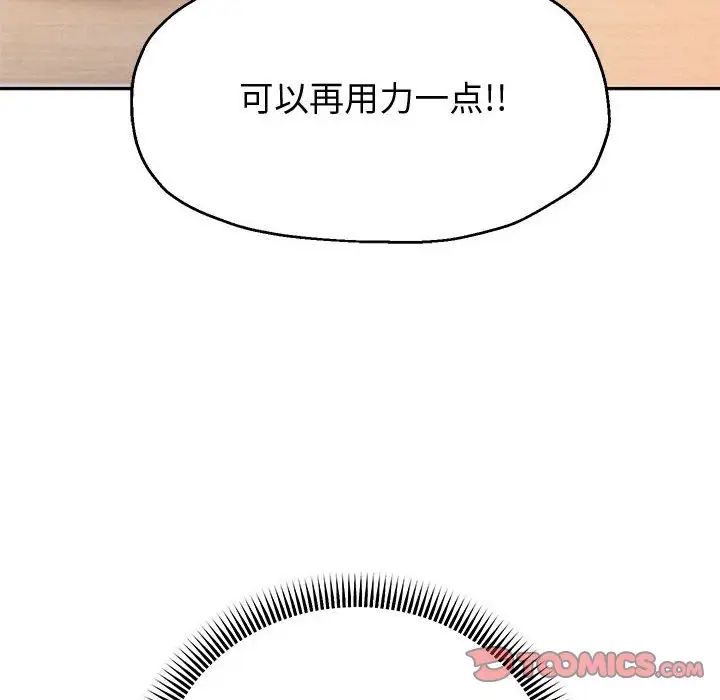 重生之长枪无敌第10话