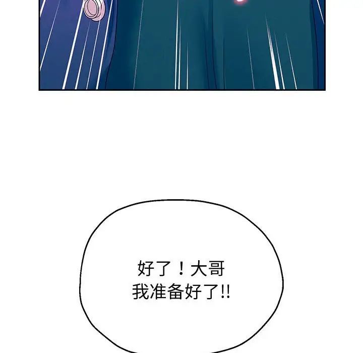 重生之长枪无敌第10话