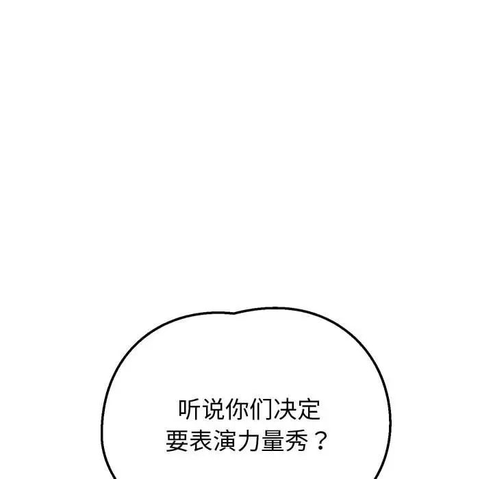 重生之长枪无敌第10话