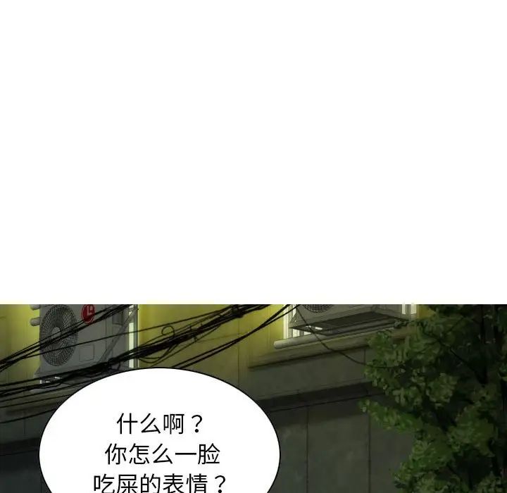 不可抗拒的吸引第11話