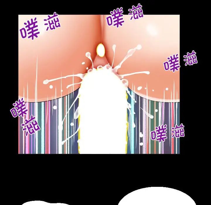 《阿姨》第119话