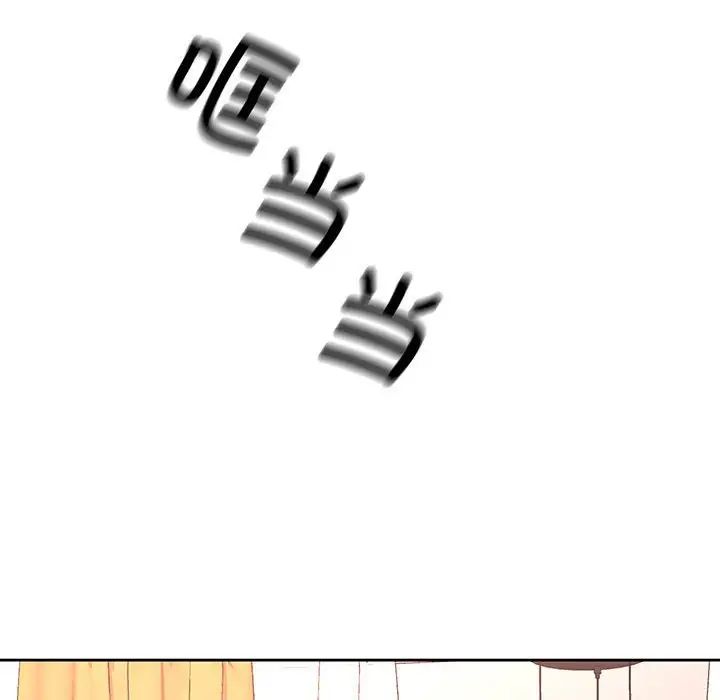 脱轨关系第8话