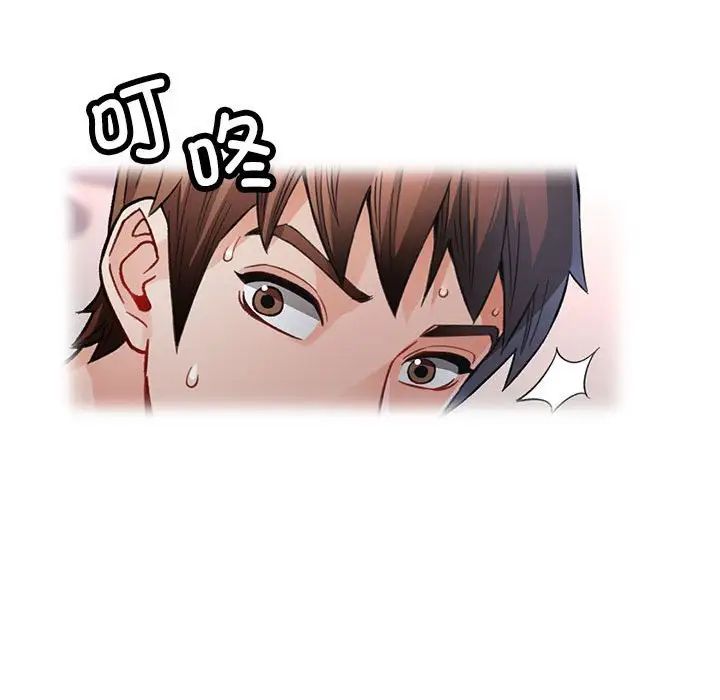 脱轨关系第8话