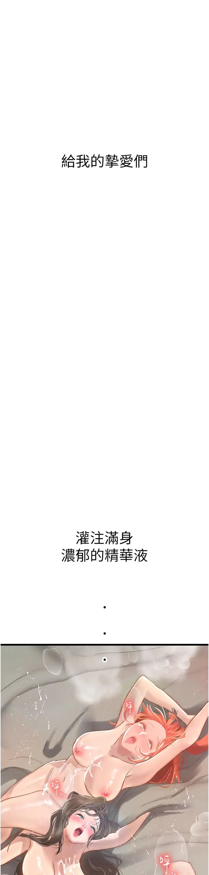 海女实习生第102话最终话-第二人生，action!