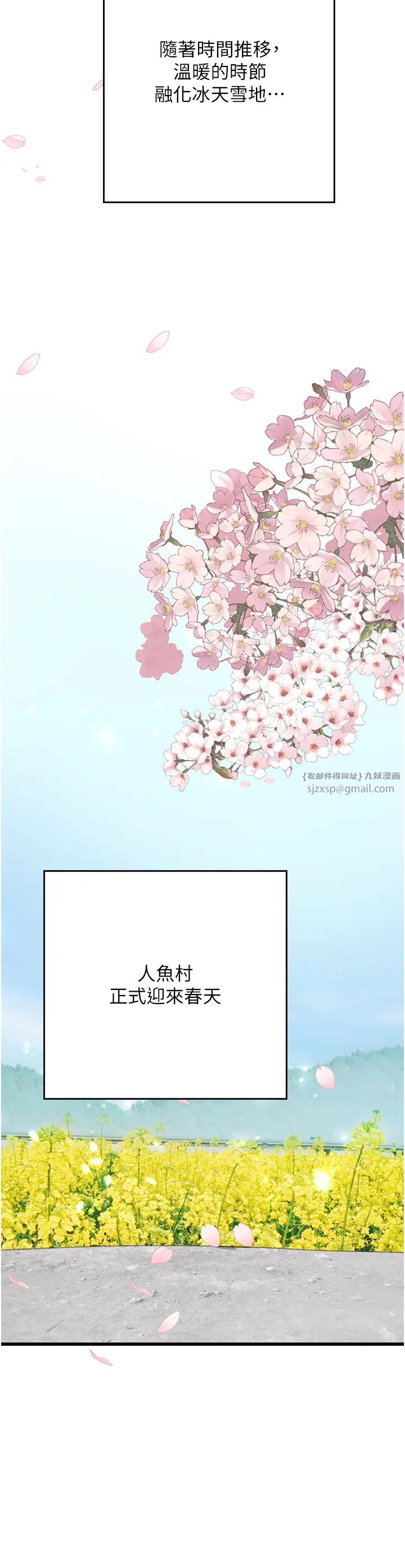 海女实习生第102话最终话-第二人生，action!