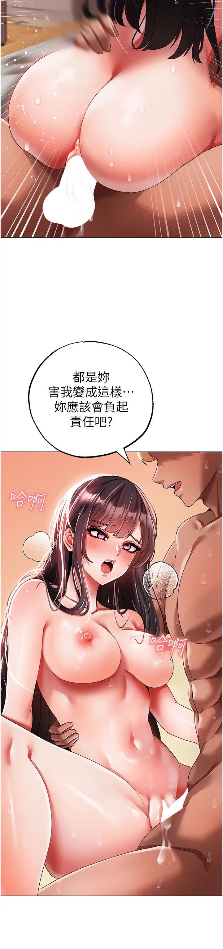 ↖㊣煞氣a猛男㊣↘第58話-妳是我的取精肉便器