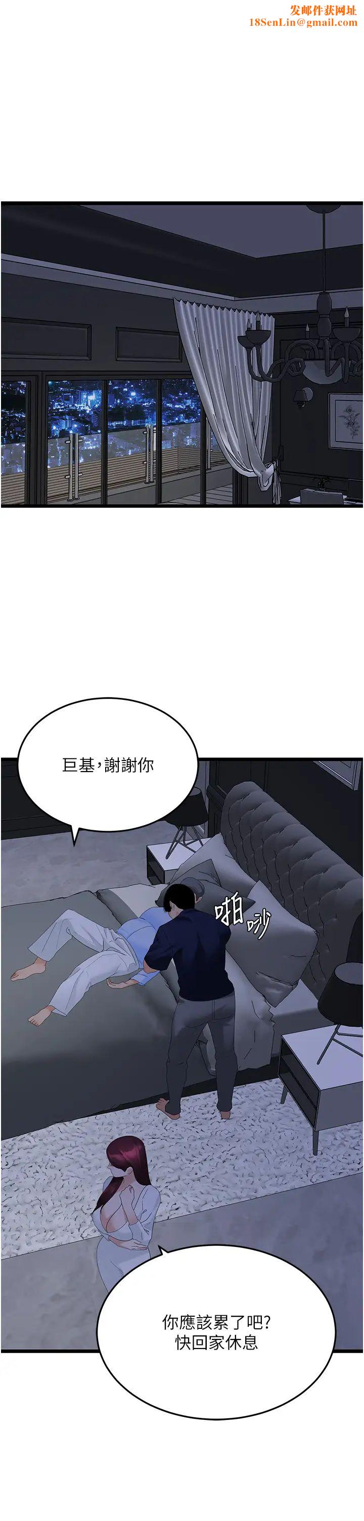 地表最屌臥底幹員第37話-在老公面前，更興奮瞭…