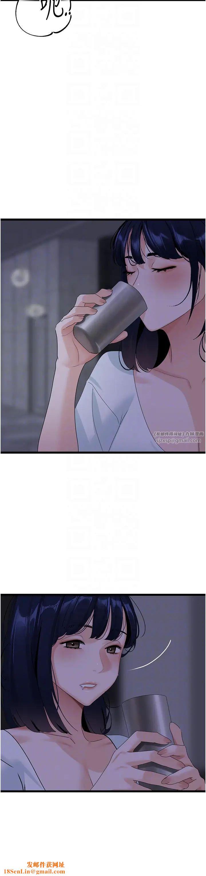 地表最屌卧底干员第37话-在老公面前，更兴奋瞭…
