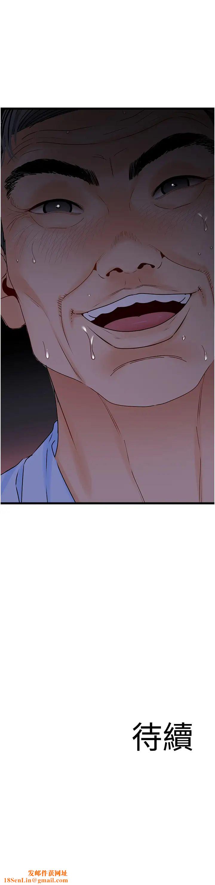 地表最屌卧底干员第37话-在老公面前，更兴奋瞭…