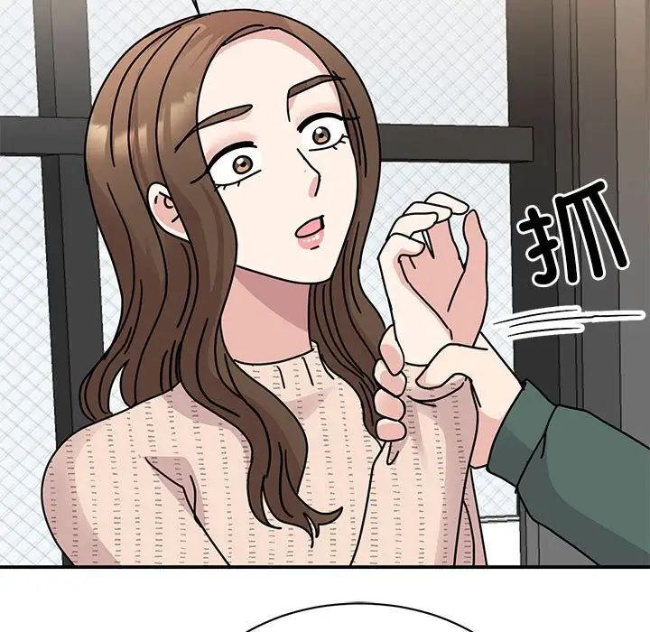 我的完美缪斯第34话