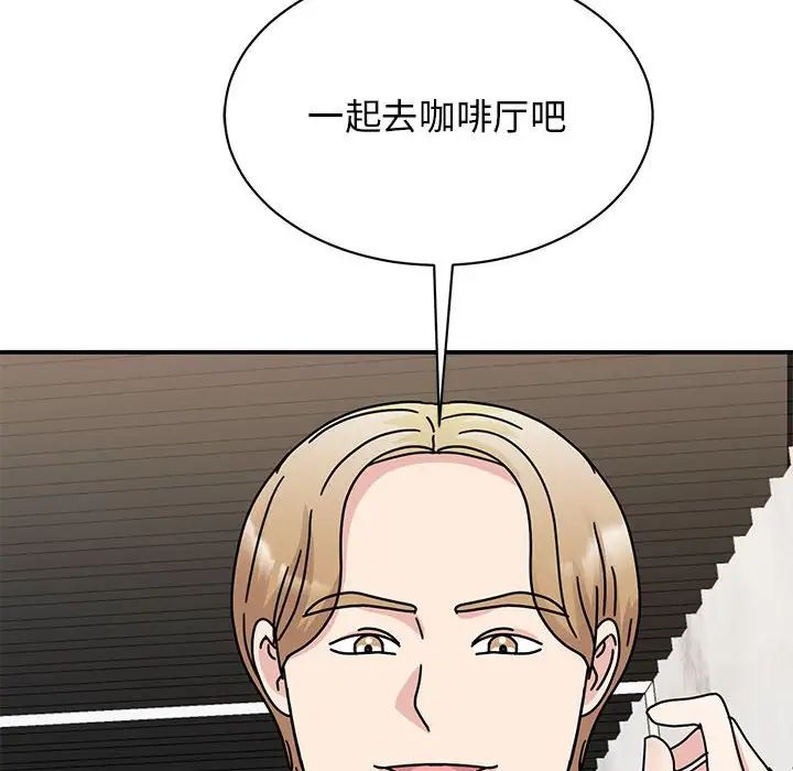 我的完美缪斯第34话