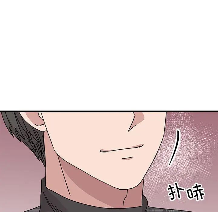 我的完美缪斯第34話