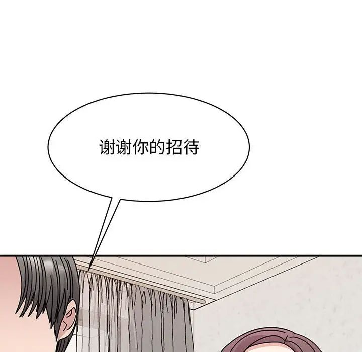 我的完美缪斯第34话