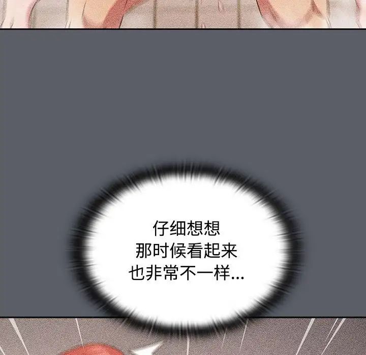 受害者联盟第31话