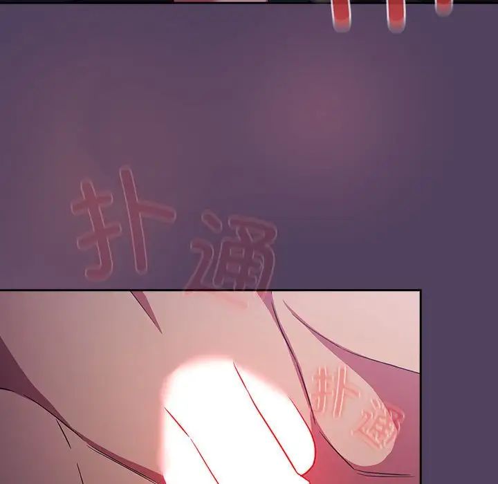 受害者联盟第31话