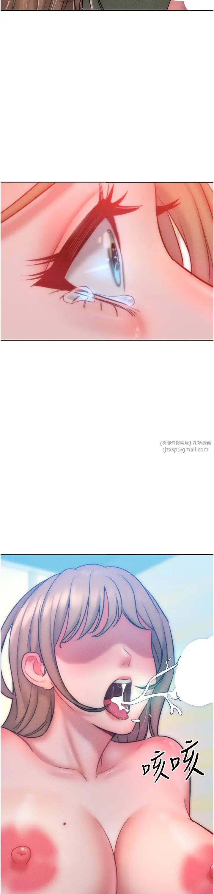 讓傲慢女屈服的一百種方法第25話-夾緊鮑魚證明給我看
