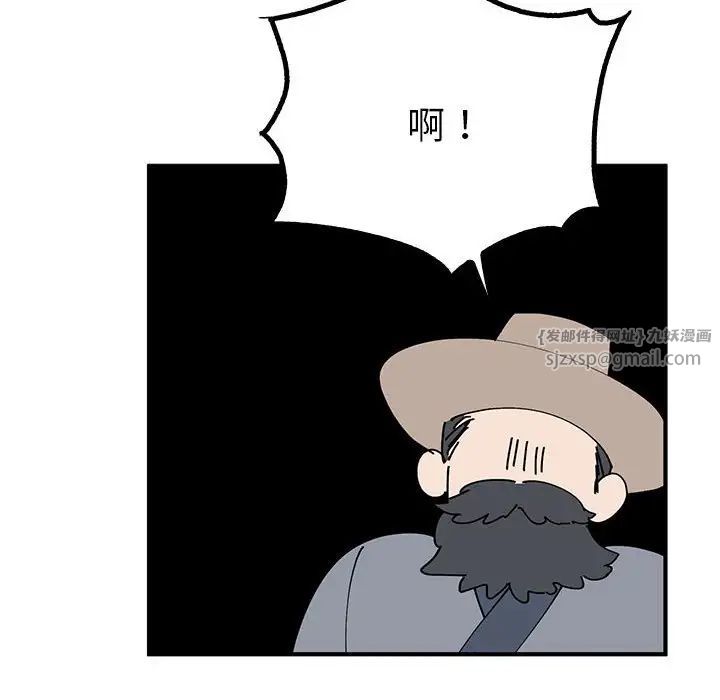 毒酒第21话