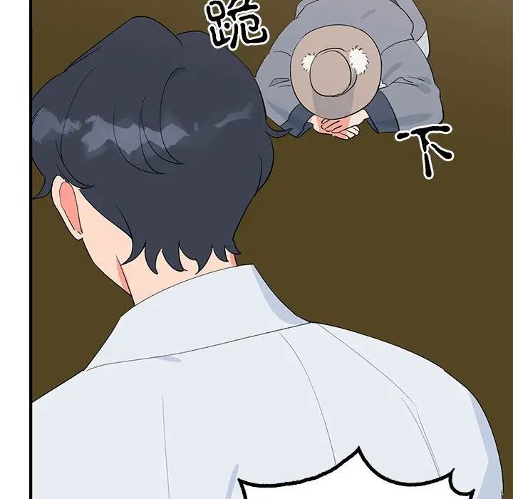 毒酒第21话