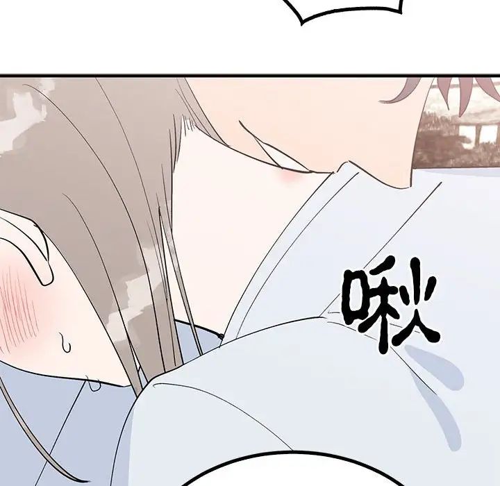 毒酒第21话