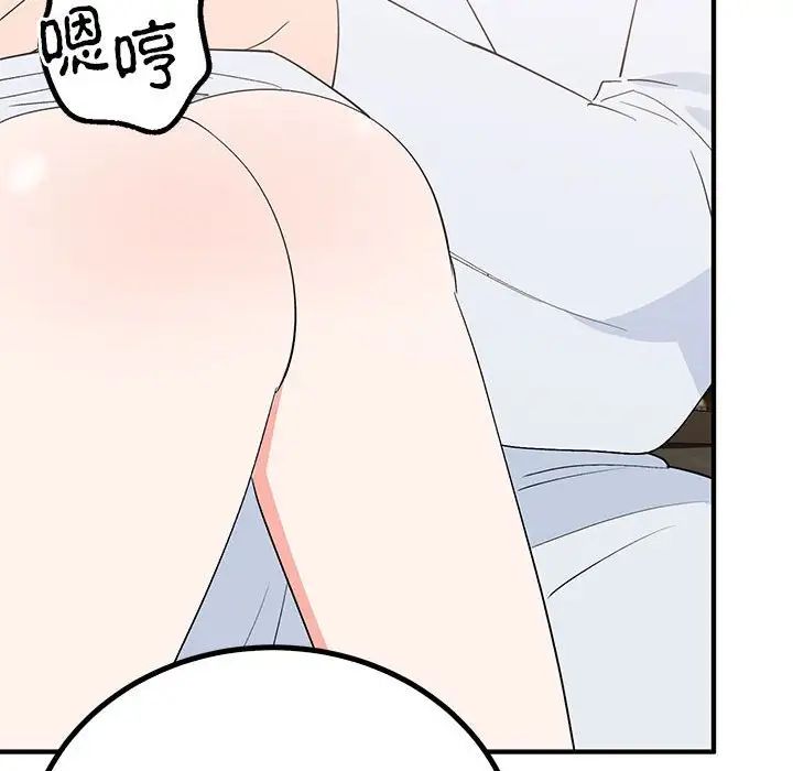 毒酒第21话