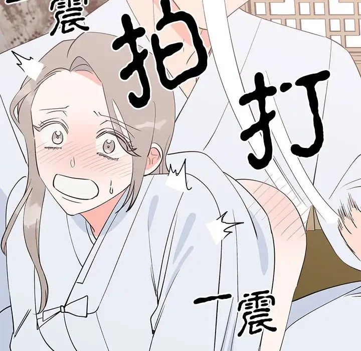 毒酒第21话